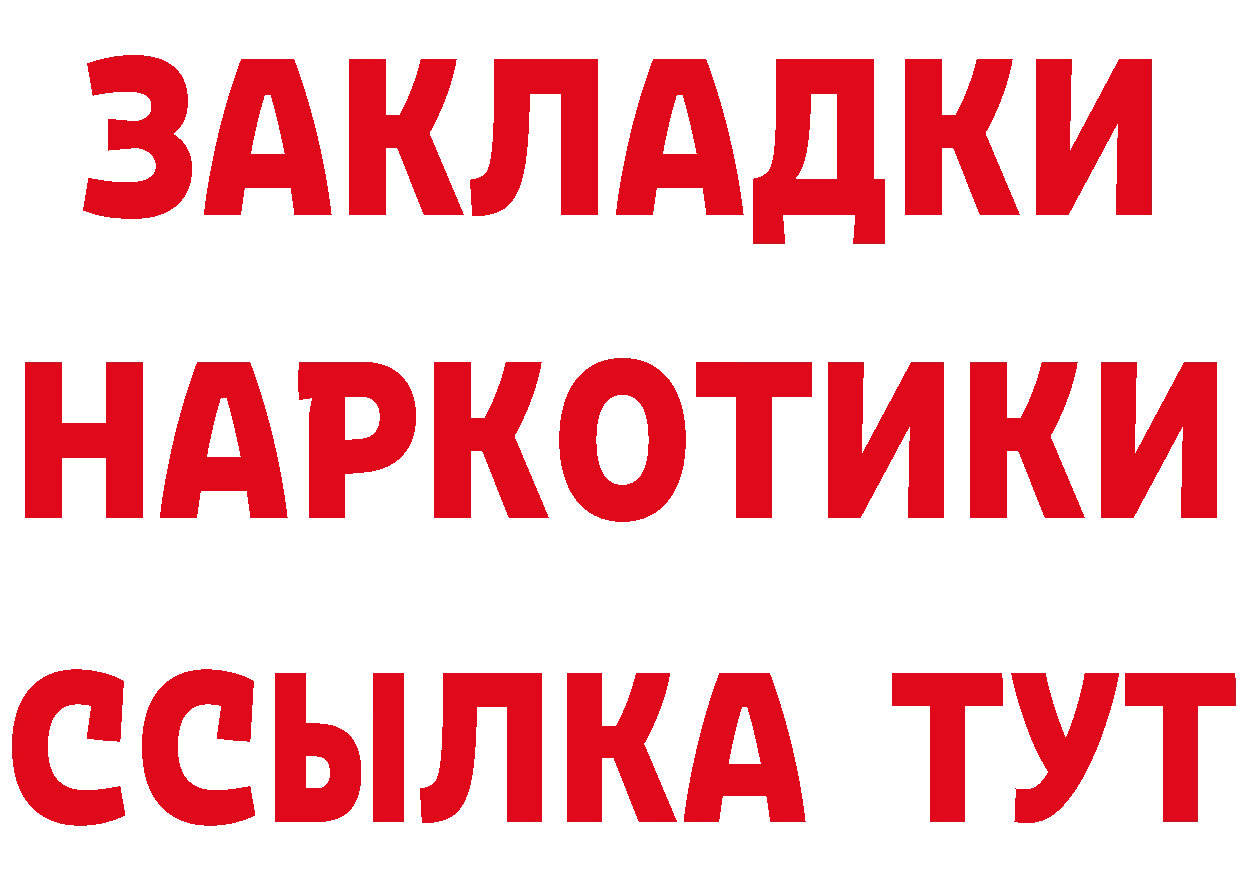 ГАШ гарик зеркало дарк нет кракен Вологда